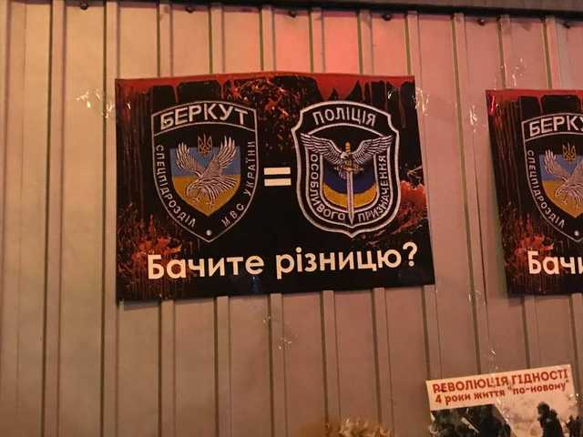 Активисты забросали куриными головами базу бывшего «Беркута»