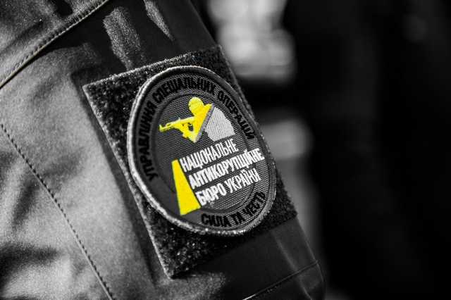 НАБУ открыло дело на членов Нацкомиссии из-за "ДТЭК" Ахметова