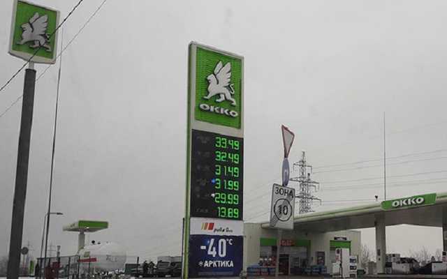 Бензин в Украине подешевел на гривну. Эксперты пояснили, почему это "счастье" ненадолго