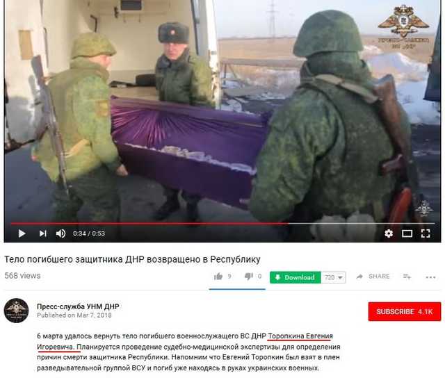 Новый груз "200": в сети показали ликвидированного террориста "ДНР"