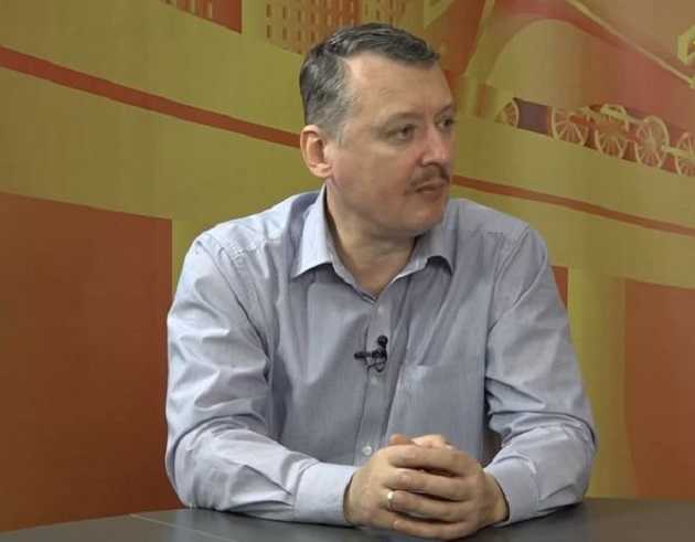 Гиркин: РФ на пороге войны с Украиной