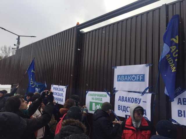 Протест против произвола МВД: дом Авакова блокируют активисты