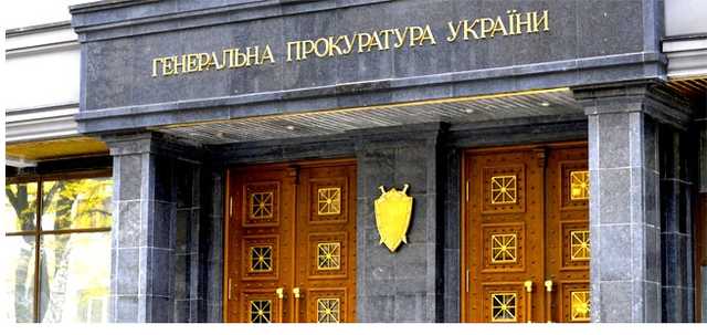 "Сотни трупов": в ГПУ раскрыли детали сговора Рубана и Захарченко