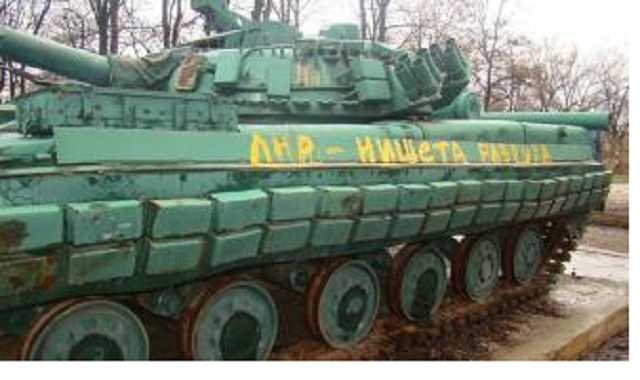 В оккупированный Луганск приехали «важные русские»: движение ограничено