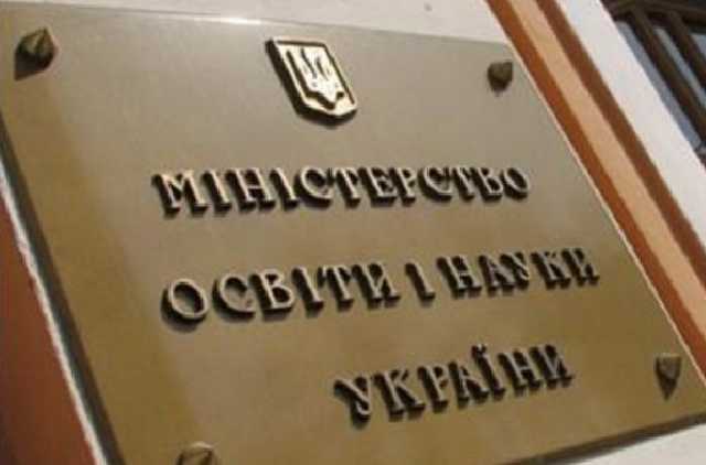 МОН вводит для школьников электронные учебники