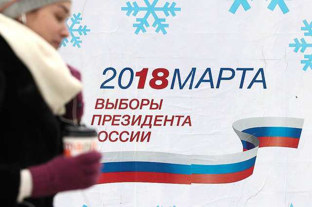 Аваков — не указ: ЦИК РФ отреагировал на запрет голосования в Украине