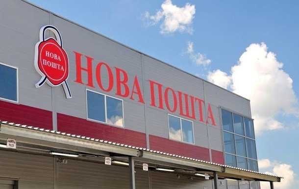 Все как Гройсман обещал: волонтеры вступились за «Новую почту» после обысков ГПУ