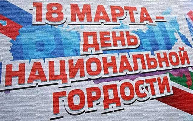 Фашик Донецкий: О чем не говорят холопы