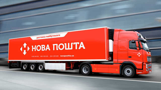 Старая прокуратура против Новой Почты