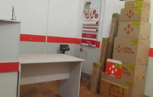 Обыски на Новой почте: сообщения о подозрении не составлялись