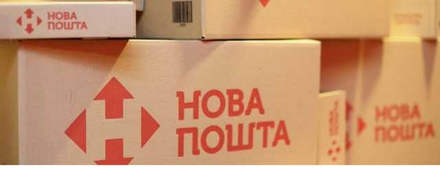 Чем обернутся обыски на Новой почте