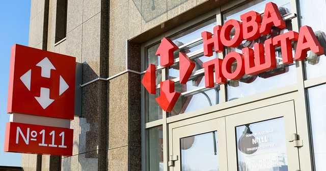 Старая прокуратура против Новой почты