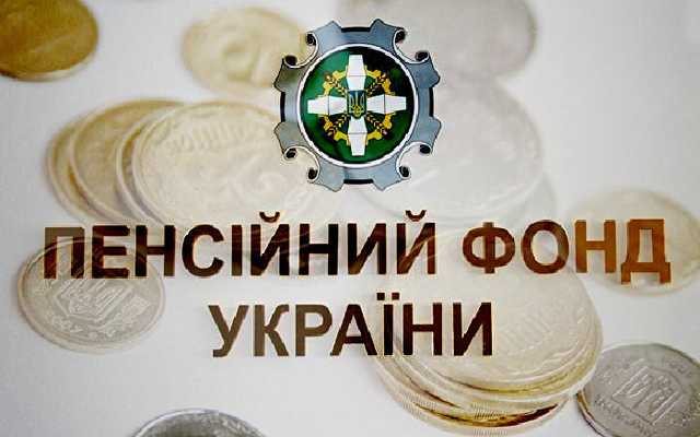 В Пенсионном фонде сделали важное заявление о пенсиях