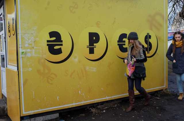 У украинцев, тянувших с покупкой валюты, появился повод для беспокойства