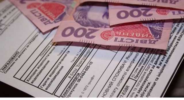 Как в Украине пересчитают субсидии и кто может остаться без скидки