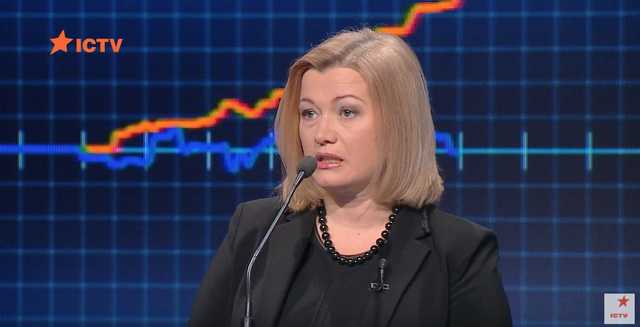 Геращенко назвала Россию психически больной страной