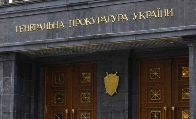 ГПУ опубликовала видео “заговора Савченко”