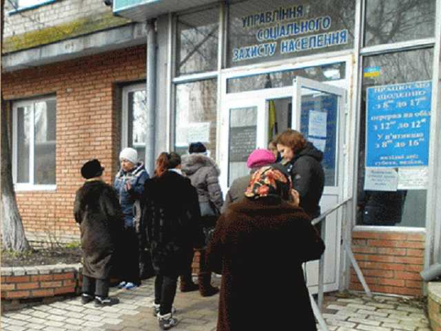 Пенсионеры начали получать извещения об отмене субсидий