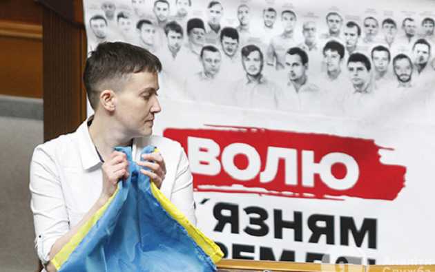 Генпрокуратура сама уничтожила доказательства вины Савченко – политолог