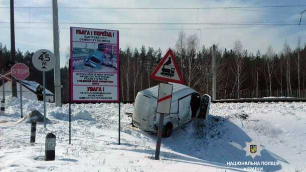 Под Полтавой на железнодорожном переезде произошло столкновение микроавтобуса и поезда