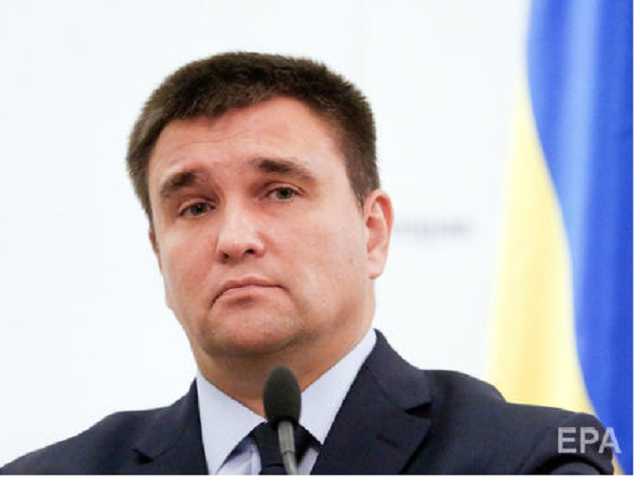 Климкин задекларировал 747,4 тыс. грн дохода в 2017 году