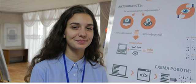 Школьница из Львова поедет на Международную олимпиаду гениев в США