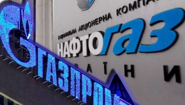 Украина придумала, как заставить "Газпром" заплатить $2,6 млрд