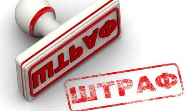 Николаевская таможня оштрафовала предприятие на рекордную сумму – почти 620 миллионов гривен