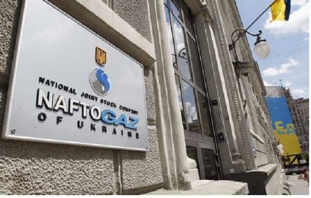 Кучеренко: Результат експертизи очевидний – ціна на газ придумана "з даху"