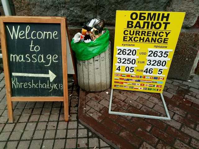 Все из-за Ахметова: почему в Украине резко подорожал доллар