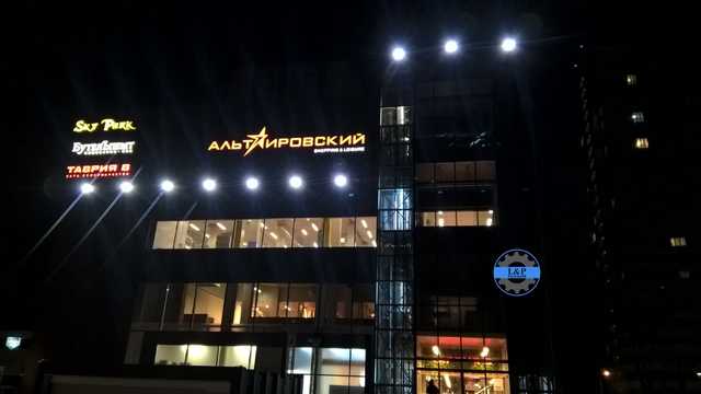 Одесситка проверила деткомплекс на соблюдение правил безопасности