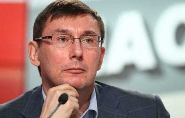 У Луценко зарплата больше чем у Порошенко и Гройсмана вместе взятых