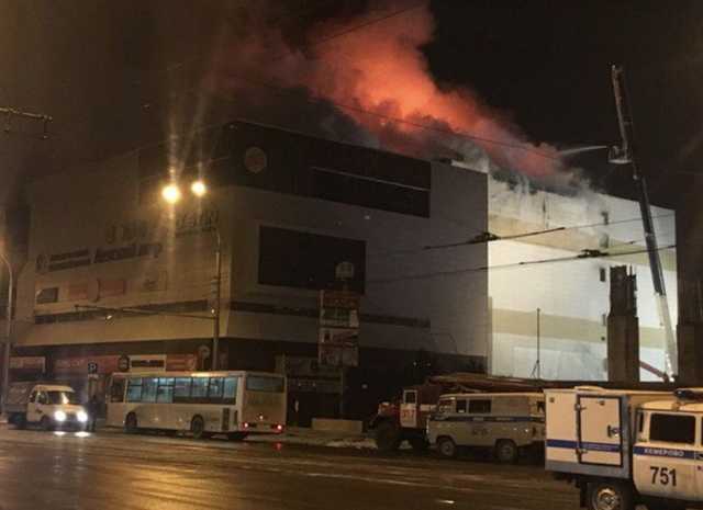 Пожар в Кемерово: Появилось полное видео момента возгорания