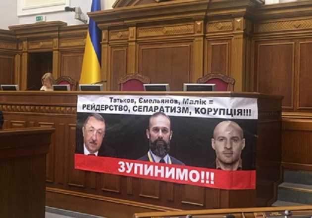 Украинские судьи финансируют террористов на территории «ДНР»?