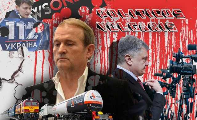 Вы тяните ее в герои, а мы – в тюрьму