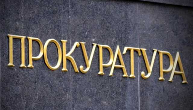 Руководителя отдела Киевской ОГА будут судить по обвинению в служебном подлоге