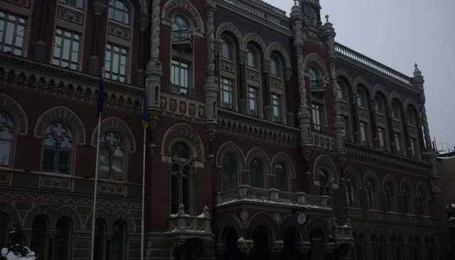 The NBU fined the bank “Concord” 1.55 million