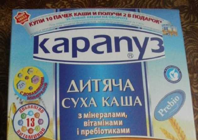 Лучшее детям: Запорожанка купила питание для младенца с личинками