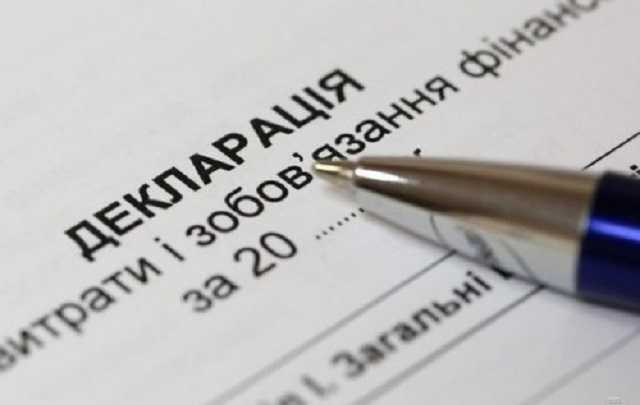 Про е-декларации антикоррупционеров или Почему нужно посетить село Козин