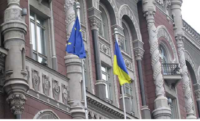 В НБУ заявили, что транзакции украинцев могут проверять на любые суммы