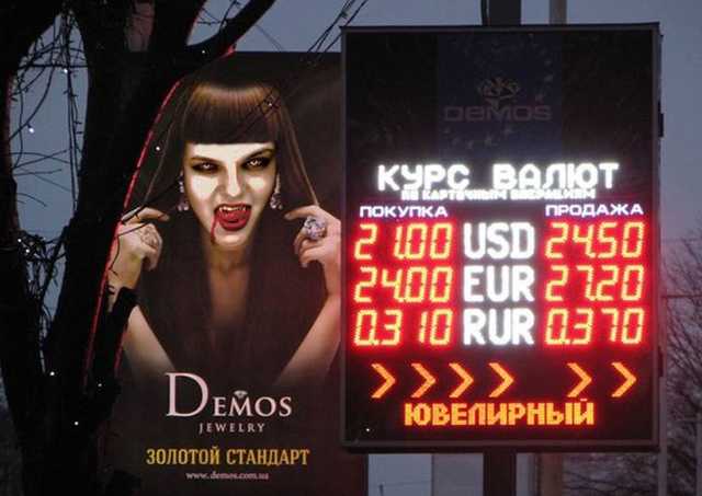 Кровавый Демос Запорожья