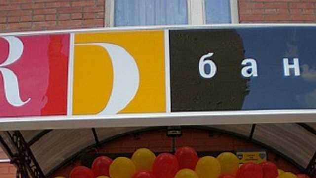 В Украине ликвидировали еще один банк