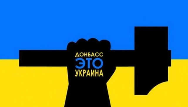 «Ждем Украину». В Донецке появились новые изображения украинского флага