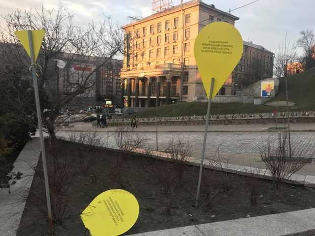 "Тут умирали люди": сеть возмутил инцидент на Майдане. Видеофакт