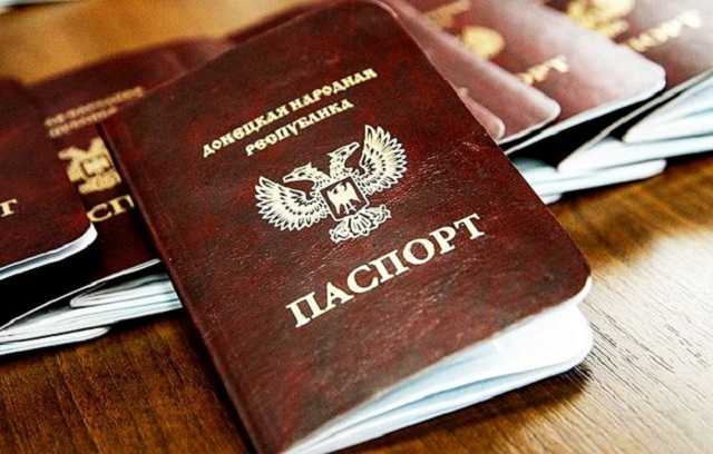 Боевики в Донецкой области выдали 172 тысячи "паспортов ДНР"