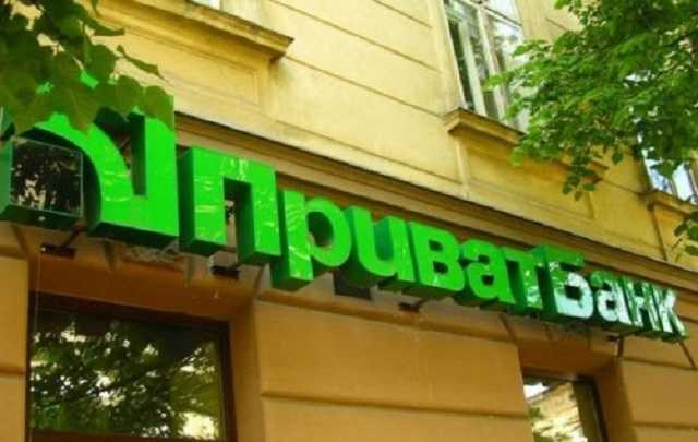 Второй фронт Приватбанка