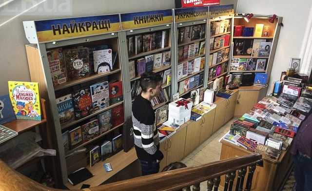 Стало известно, какие книги покупают нардепы в Раде