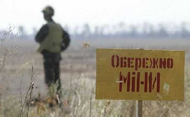 Заминированная Украина: разминирование и минная безопасность