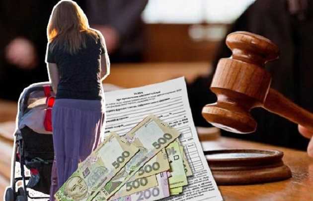 Большие штрафы и условные сроки: появились новшества касающиеся матерей-одиночек