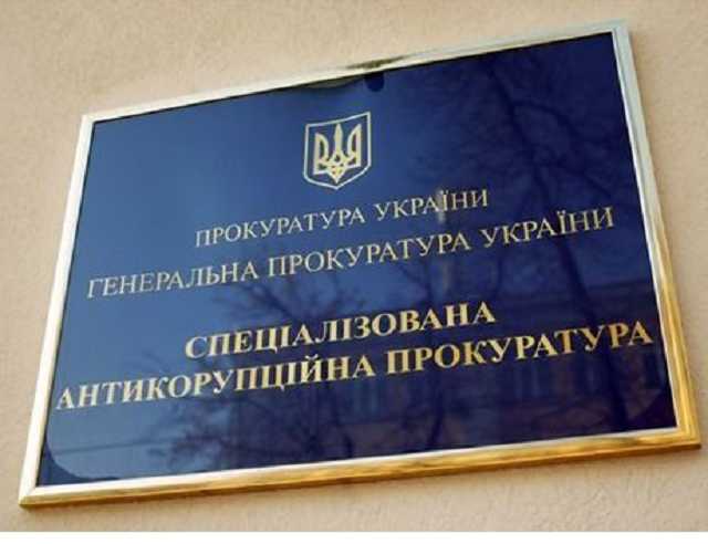 Подчиненного Холодницкого наказали за скандал в суде: прокурор списал это на сквозняк